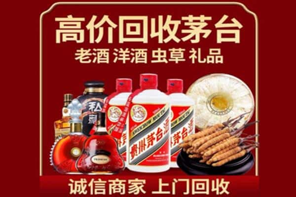 德宏诚信回收奔富