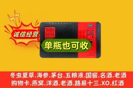 德宏回收阿胶