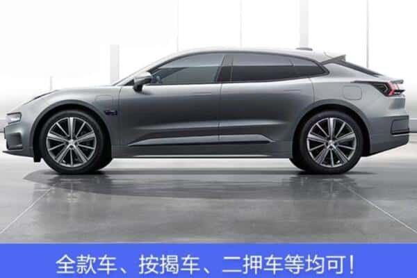德宏诚信按揭车抵押