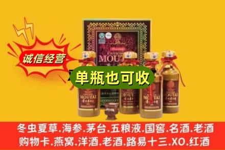 德宏回收50年茅台