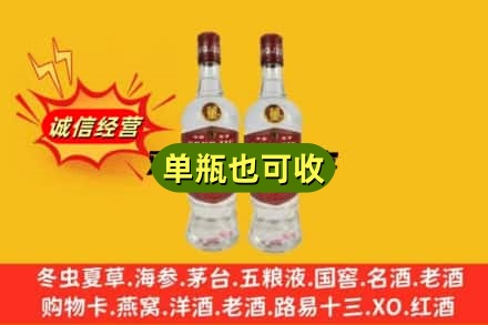 德宏回收董酒