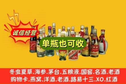 德宏回收老酒