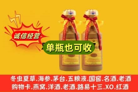 德宏回收15年茅台