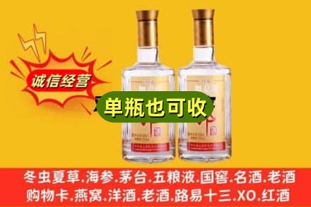 德宏回收郎酒